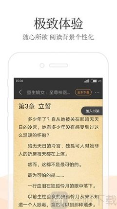 博亚app官网下载